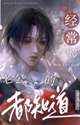 [ĐM/EDIT]  Ai Có Chồng Chết Hoài Đều Hiểu (Thường Xuyên Chết Lão Công Đều Biết)