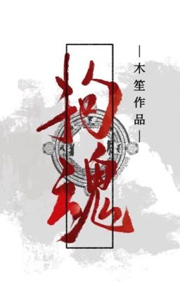 [DM/EDIT] Nhân gian quỷ thoại - Câu hồn