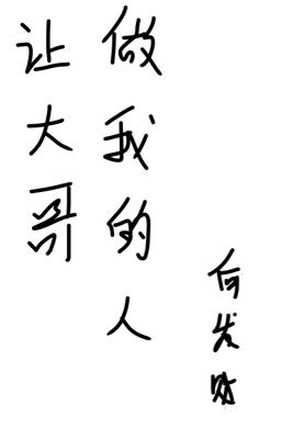 [ĐM/EDIT/ON-GOING] Chơi Game Sinh Tồn, Rước Vợ Về Dinh