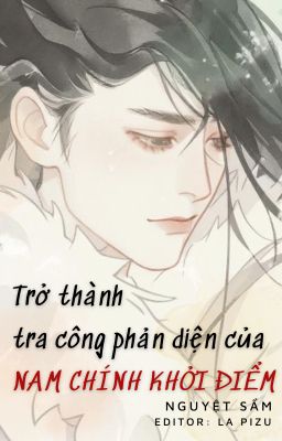 [ĐM/On-going] TRỞ THÀNH TRA CÔNG PHẢN DIỆN CỦA NAM CHÍNH KHỞI ĐIỂM - NGUYỆT SẨM