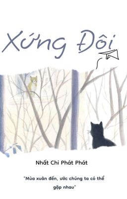 「ĐM/ONGOING」||  XỨNG ĐÔI • NHẤT CHI PHÁT PHÁT 