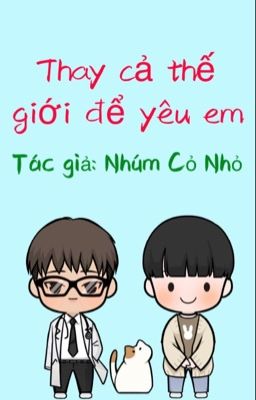 [ĐM] Thay cả thế giới để yêu em