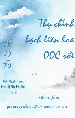 [ĐM] Thụ chính bạch liên hoa OOC rồi