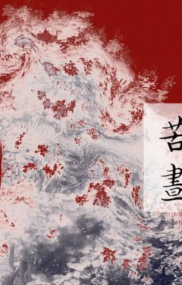 [ĐM/TRANS/DONE] Khổ Trú - 苦昼 | Nhứ Quỷ