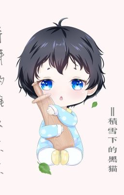 [ĐM/TRÙNG TỘC] BÉ CON HÙNG TRÙNG KỲ LẠ