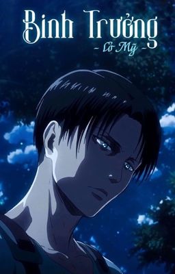 [Đồng Nhân AOT] (Levi x Reader) Binh Trưởng