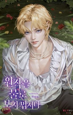 [Drop] Sau khi Omega kiều mềm vứt bỏ điên phê