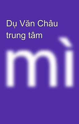 Dụ Văn Châu trung tâm