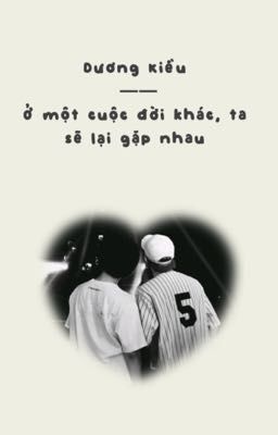 duongkieu || ở một cuộc đời khác, ta sẽ lại gặp nhau.