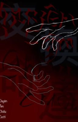 Duyên âm chiếu cưới