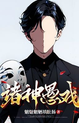 [Edit/chưa hoàn] Chư Thần Ngu Hí