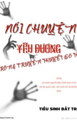 [EDIT-ĐAM MỸ] NÓI CHUYỆN YÊU ĐƯƠNG TRONG TRUYỀN THUYẾT ĐÔ THỊ