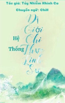 [EDIT/ĐM] Dị Giới Chi Thực Linh Sư 