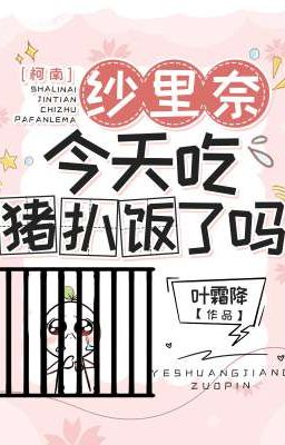 [EDIT] (ĐN Conan) Gặp lại tổ chức Áo đen, tôi chỉ muốn chạy trốn   『1』