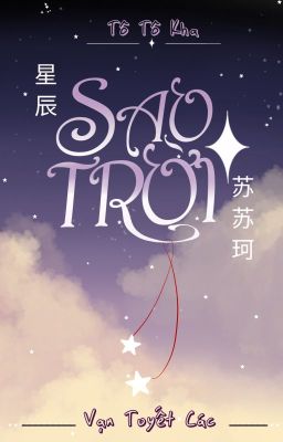 [Edit - Hoàn - Đam] Sao Trời