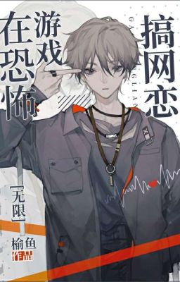 [Edit - Hoàn][ĐM] Hẹn Hò Online Trong Game Kinh Dị