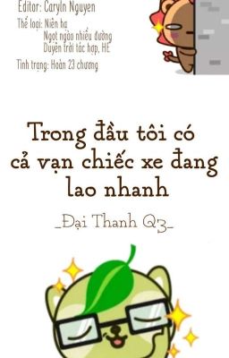 [EDIT HOÀN/ĐM] Trong đầu tôi có cả vạn chiếc xe đang lao nhanh.