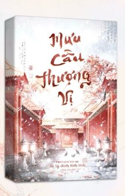 [EDIT - HOÀN] MƯU CẦU THƯỢNG VỊ - Ốc Lí Đích Tinh Tinh