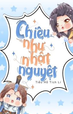 [ Edit/Hoàn/Quyển 1 ] Chiêu Như Nhật Nguyệt 