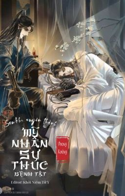 [Edit-Hoàn] Sau Khi Xuyên Thành Mỹ Nhân Sư Thúc Bệnh Tật