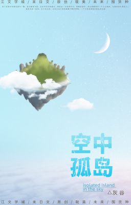 [EDIT]Hòn Đảo Cô Đơn Giữa Trời