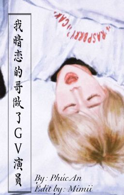 [Edit - KyuSung] The Brother I Have A Crush On Became A GV Actor.