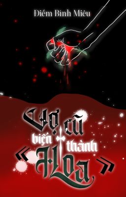 [Edit- Ngôn Tình][Ongoing] Vợ Cũ Biến Thành Hoa - Điềm Bính Miêu
