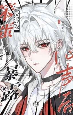 [EDIT/OG] Sau khi phản diện công ngốc nghếch bị bại lộ tiếng lòng 