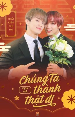 [Edit][Shortfic | MarkHyuck] Chúng ta kịch giả thành thật đi (Hoàn)