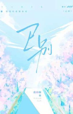 [Edit/Trans] DĨ BIỆT