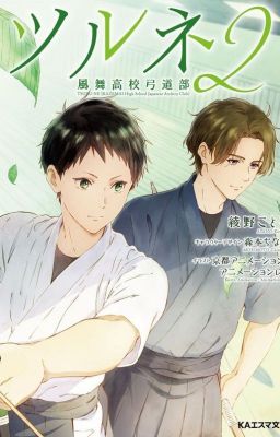 [Edit] Tsurune: Câu Lạc Bộ Cung Đạo Trường Trung Học Kazemai (Tập 2)