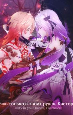 {Fic dịch} [Mydei x Castorice] Sweetener 