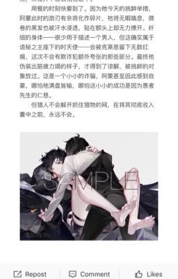 Fic KleinAmon phần 3 (Quỷ bí chi chủ)