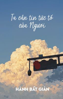 [GB✿ABO - QT] Ta cần tin tức tố của ngươi - Hành Bất Giản