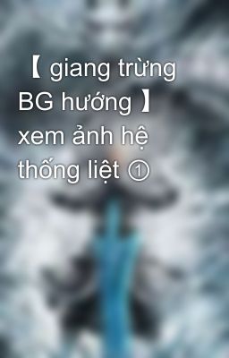 【 giang trừng BG hướng 】 xem ảnh hệ thống liệt ①