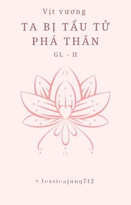 [GL - H - Hoàn] Ta bị tẩu tử phá thân - Vịt vương