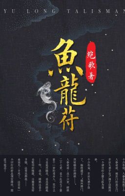 [GL] Ngư Long Phù - Tuyệt Ca