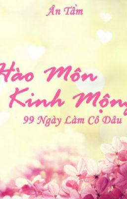 HÀO MÔN KINH MỘNG - Convert