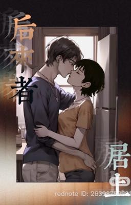 Hậu Lai Giả Cư Thượng - Ngoại truyện