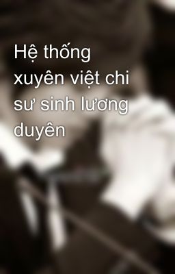 Hệ thống xuyên việt chi sư sinh lương duyên