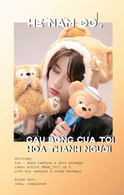 |HE| txt - taegyu - hè năm đó, gấu bông của tôi hóa thành người