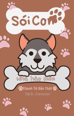 [Hoàn | Đam mỹ] Sói con nhà hào môn.