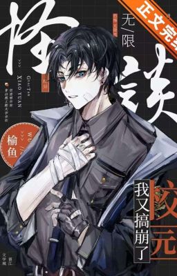 [HOÀN/EDIT] Tôi lại đánh sập câu chuyện kinh dị trong trường rồi