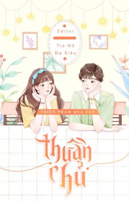 【Hoàn】Thuần Chủ H+ | Thiên Phàm Quá Tẫn