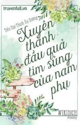 [ HOÀN ]XUYÊN THÀNH QUẢ TIM NHỎ CỦA NAM PHỤ - TIỂU HÀI ÁI CẬT ĐƯỜNG