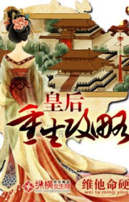 Hoàng hậu trọng sinh công lược _ Trọng sinh [tangthuvien.com]