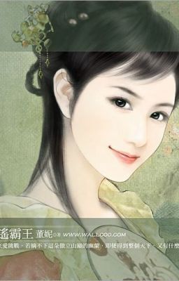 Hoàng triều diễm sử truyền hệ liệt - Đổng Ny