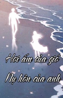 Hơi ấm của gió, nụ hôn của anh