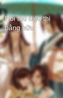 Hồi thủ diệc thị bằng hữu