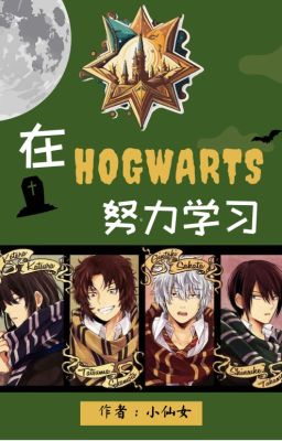 [HP] Ở Hogwarts nỗ lực học tập (Bản chỉnh sửa)